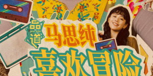 国产精品麻豆传媒